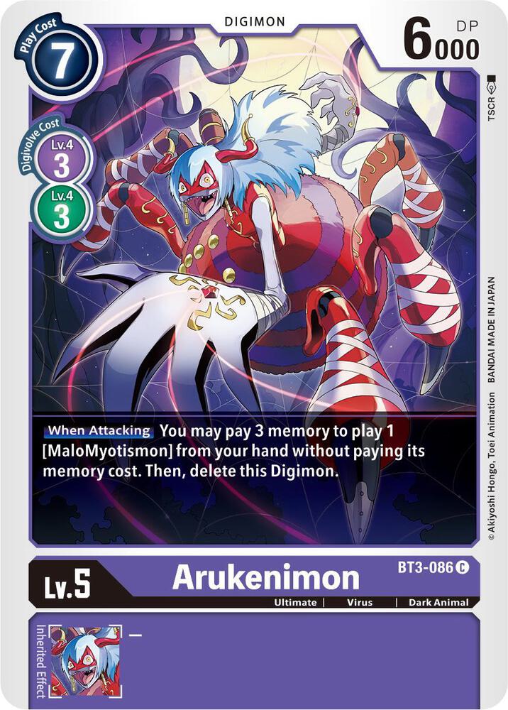 Arukenimon card image