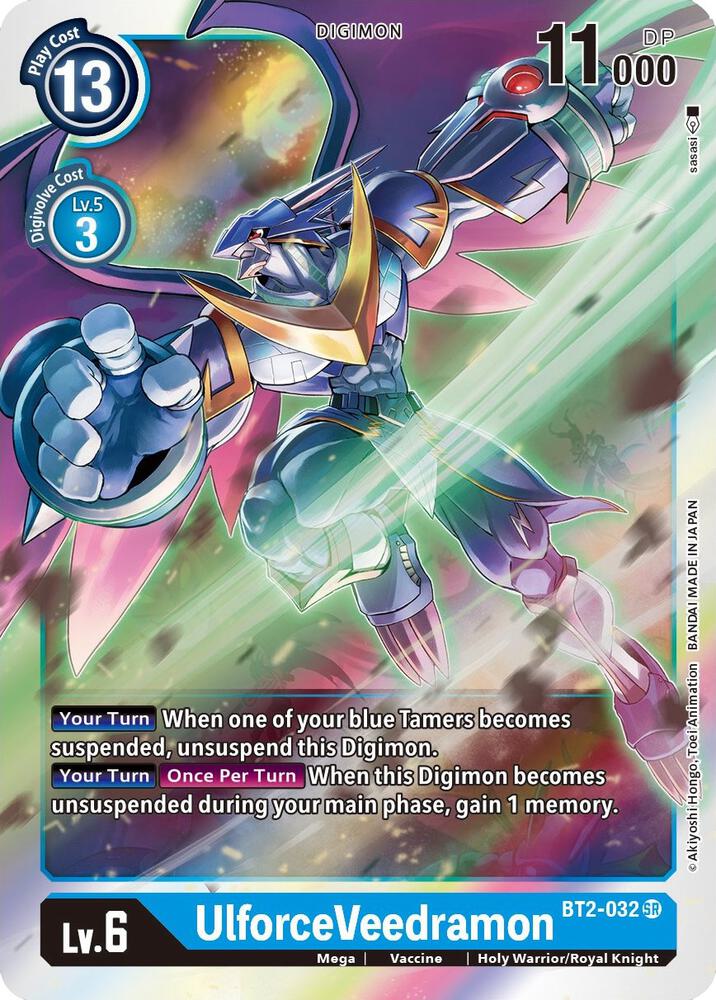 UlforceVeedramon card image