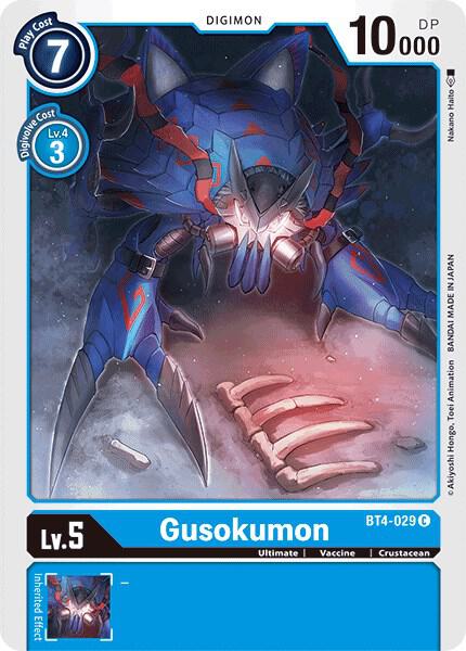 Gusokumon card image