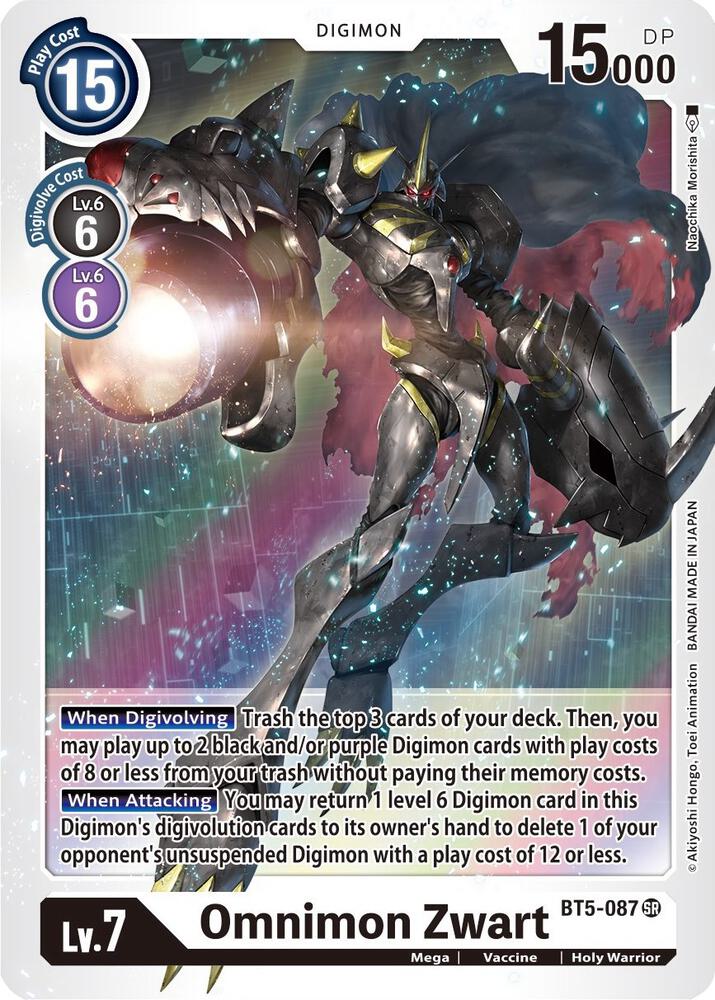 Omnimon Zwart card image