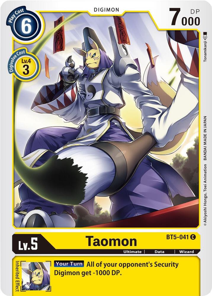 Taomon card image