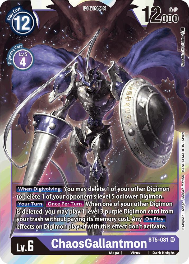 ChaosGallantmon card image