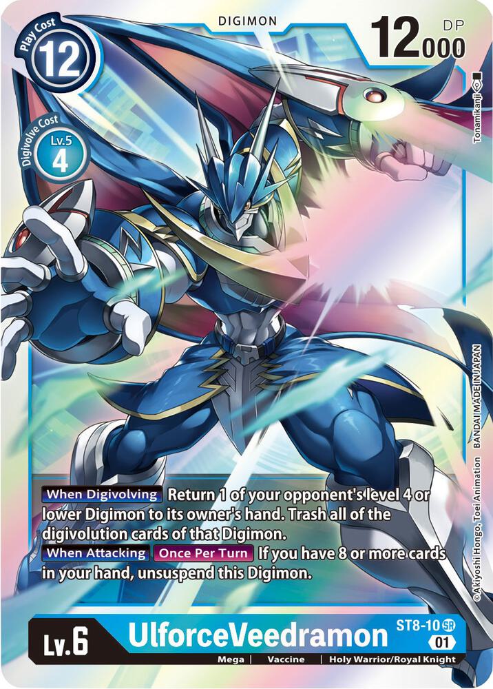 UlforceVeedramon card image