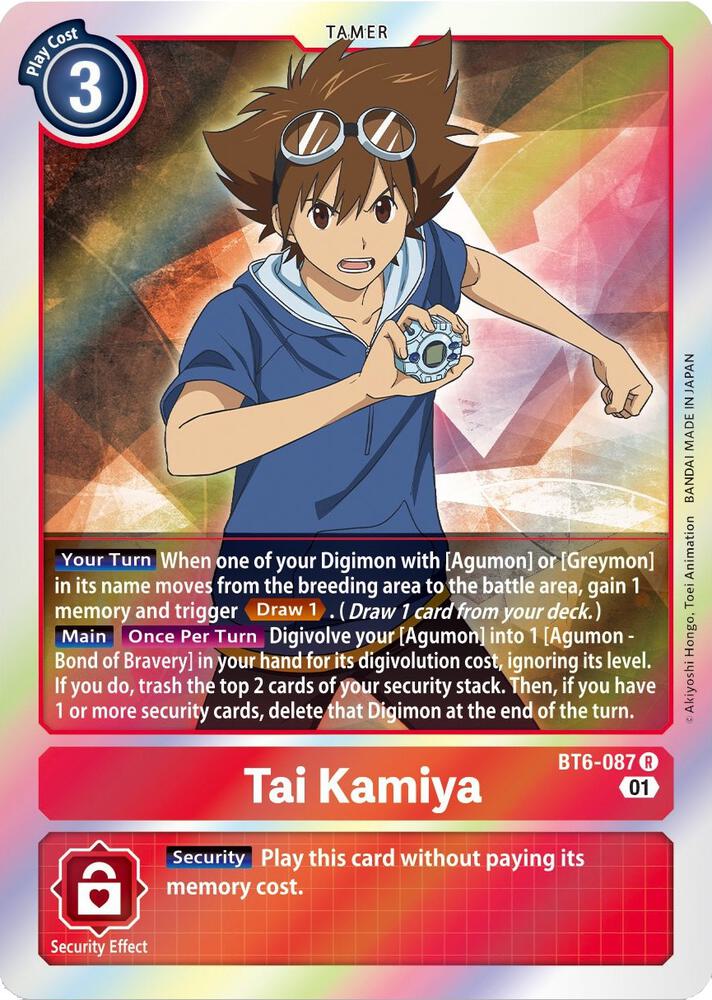 Tai Kamiya card image