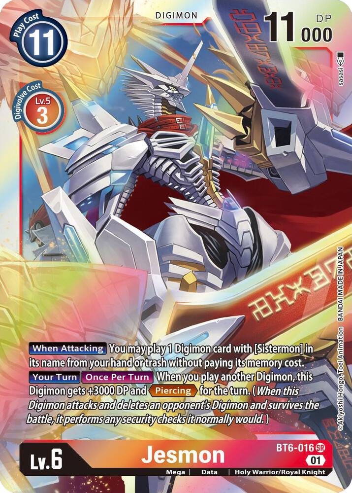 Jesmon card image