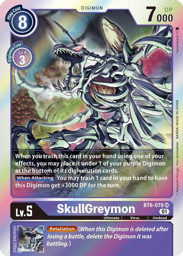 SkullGreymon card image