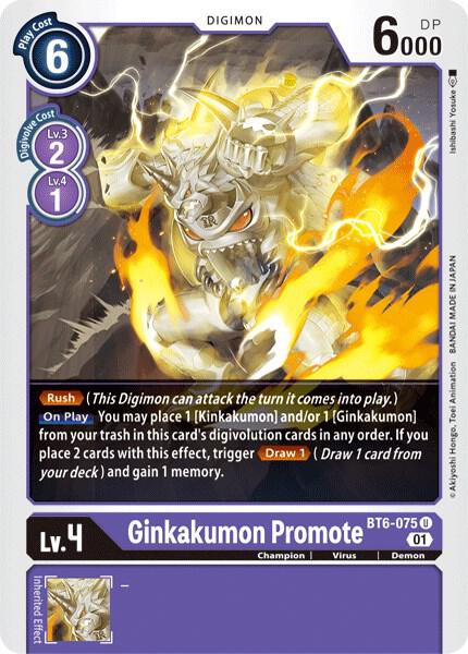 Ginkakumon Promote card image