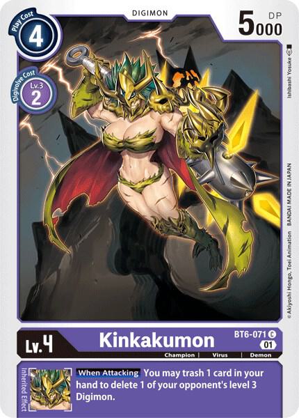 Kinkakumon card image