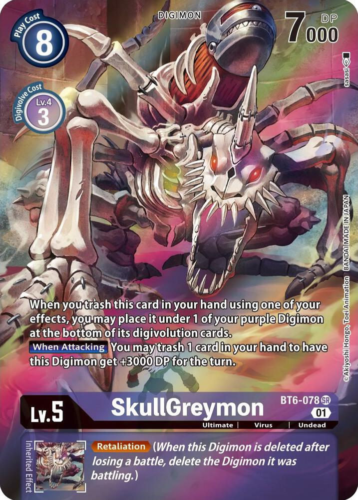 SkullGreymon (Alternate Art) card image