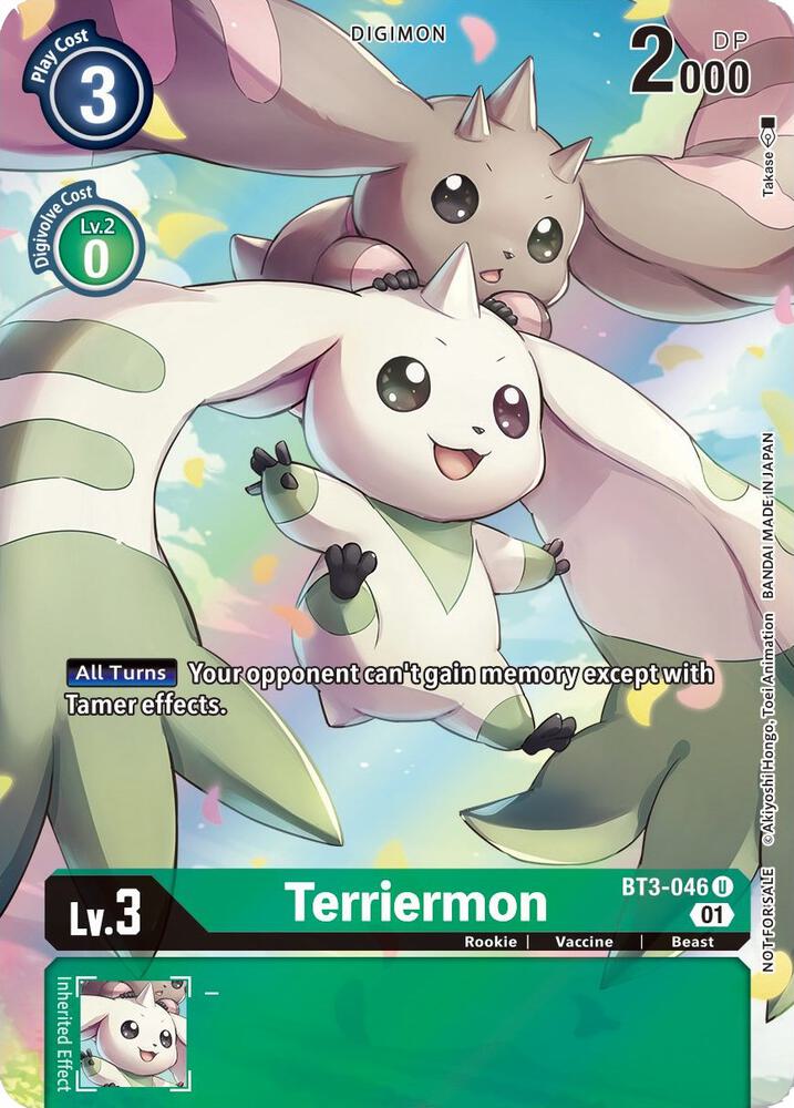 Terriermon (1-Year Anniversary Box Topper) card image