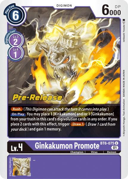 Ginkakumon Promote card image