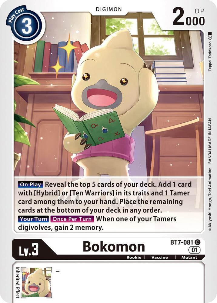 Bokomon card image