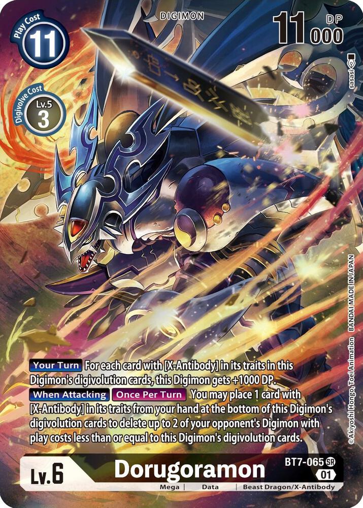 Dorugoramon (Alternate Art) card image