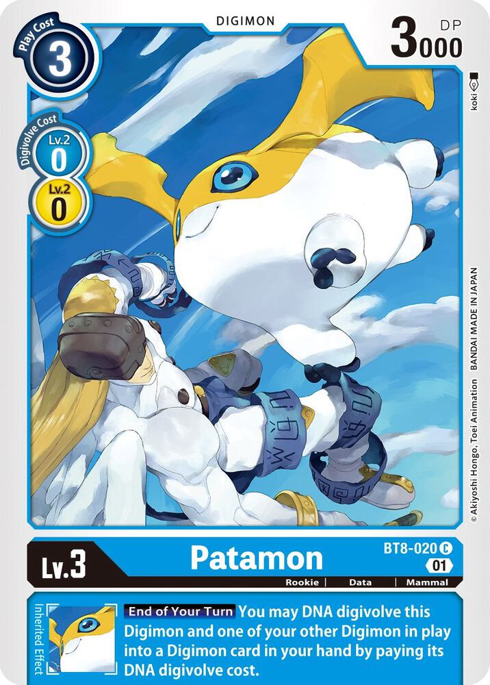 Patamon card image