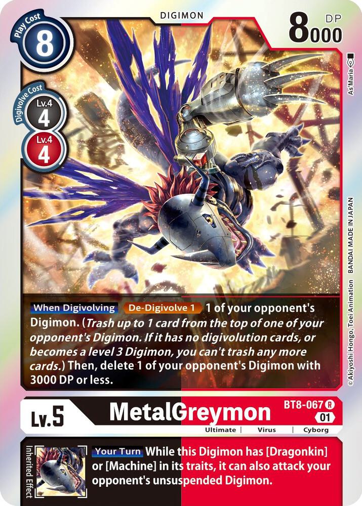 MetalGreymon card image