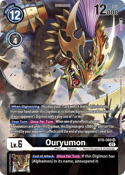 Ouryumon (Alternate Art) card image