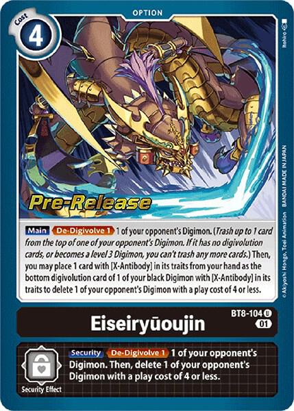 Eiseiryuoujin card image
