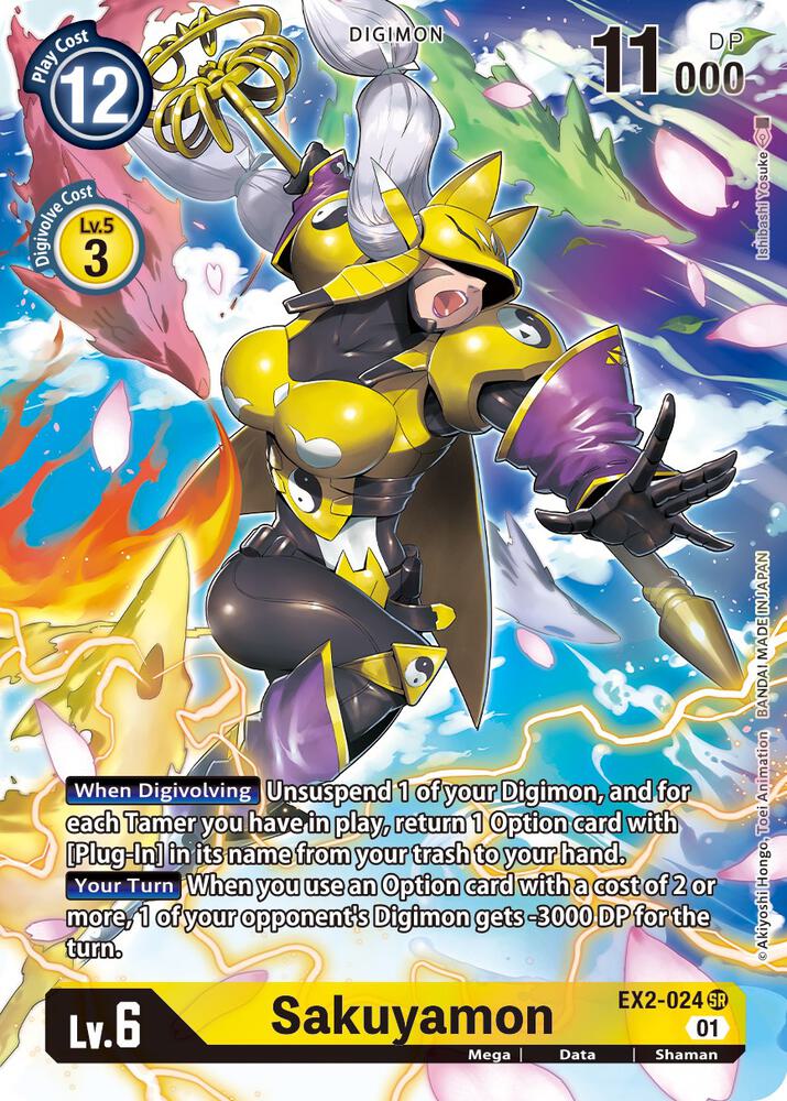 Sakuyamon (Alternate Art) card image