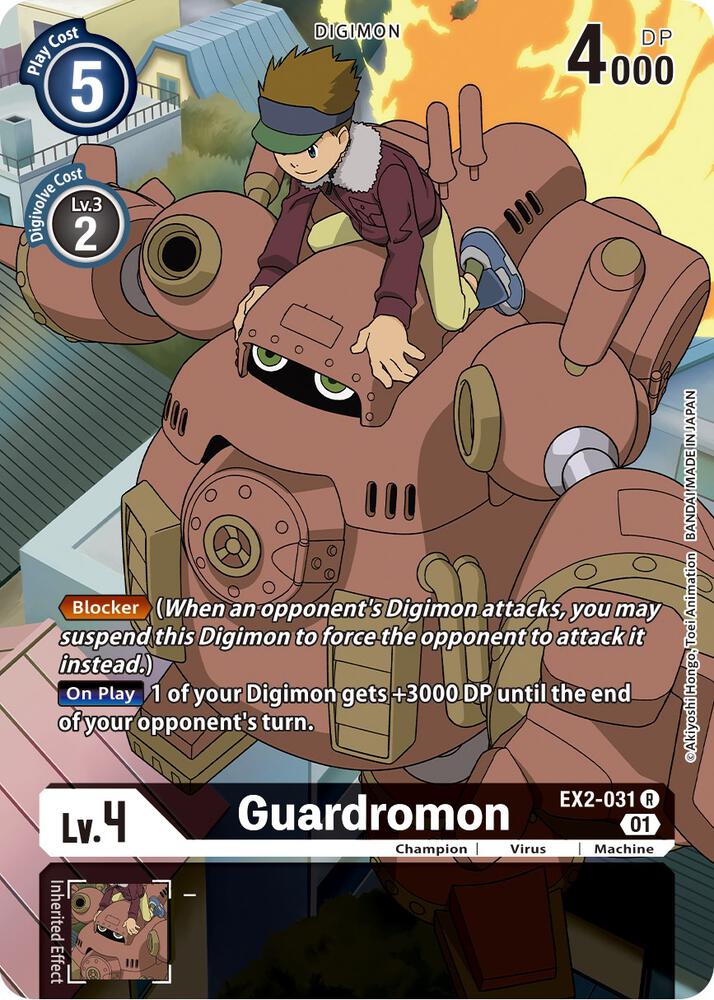Guardromon (Alternate Art) card image