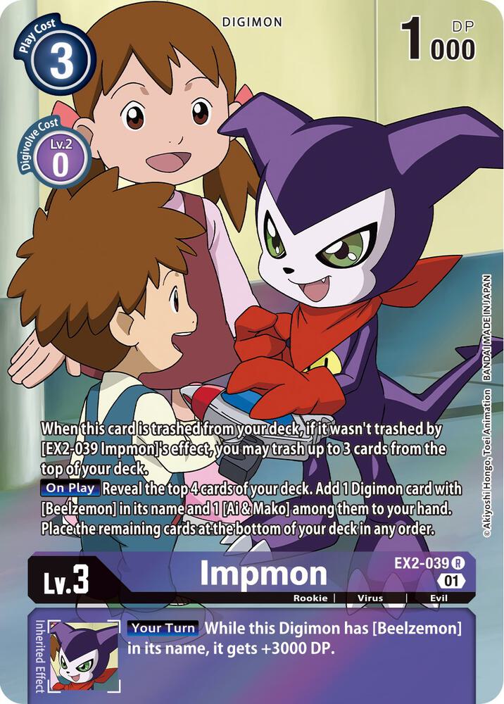 Impmon (Alternate Art) card image