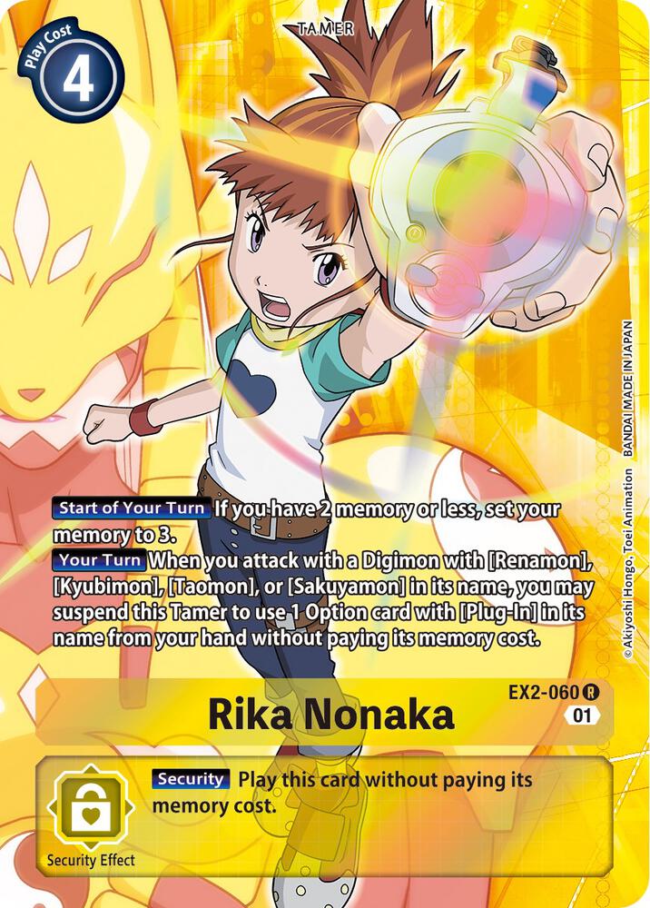 Rika Nonaka (Alternate Art) card image