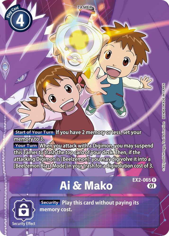 Ai & Mako (Alternate Art) card image