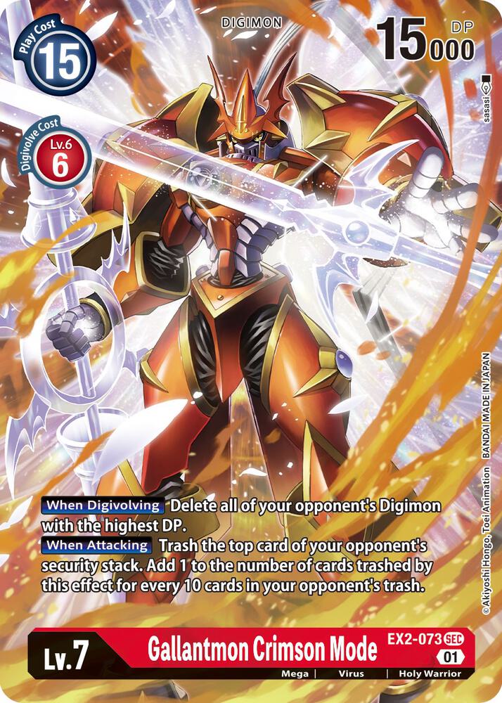 Gallantmon Crimson Mode (Alternate Art) card image