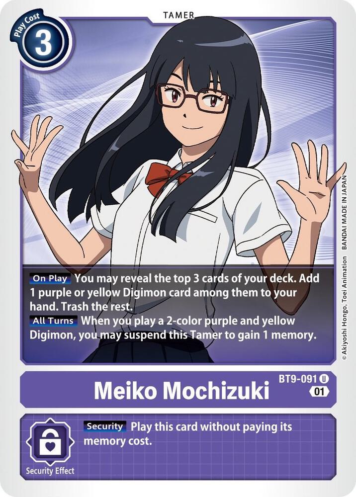 Meiko Mochizuki card image