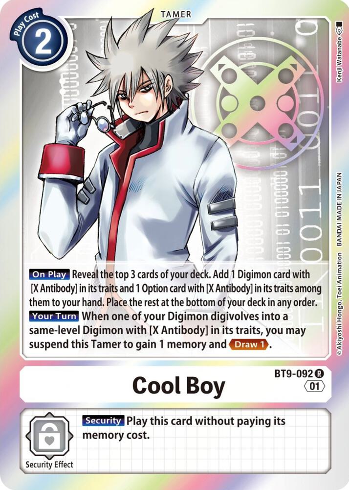 Cool Boy card image