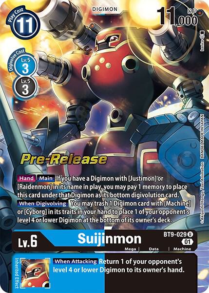 Suijinmon card image