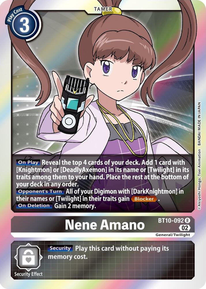 Nene Amano card image