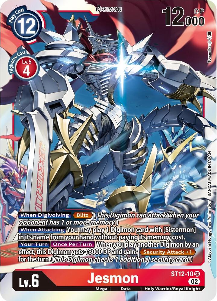 Jesmon card image