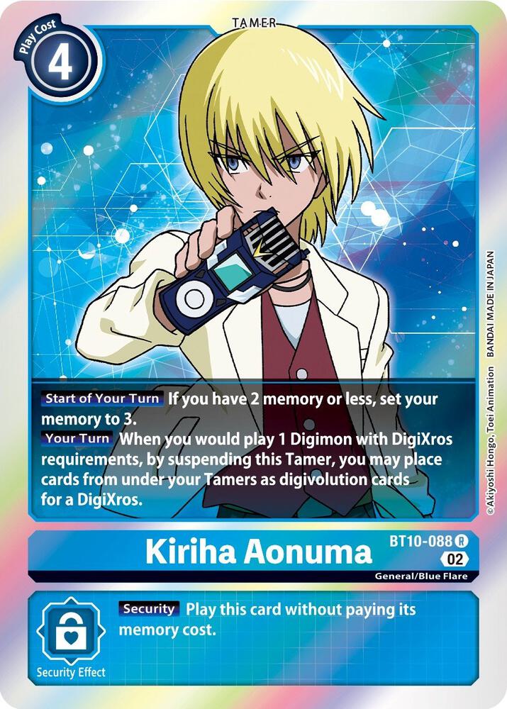 Kiriha Aonuma card image