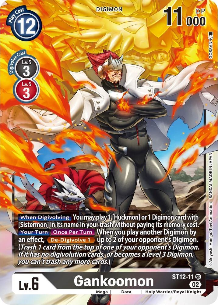 Gankoomon card image
