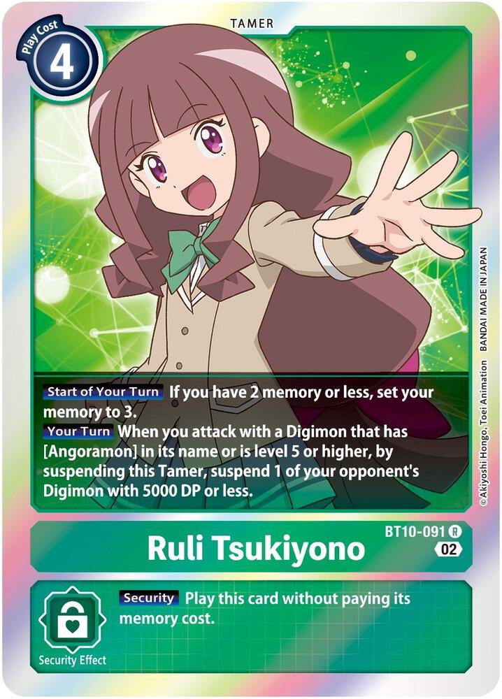 Ruli Tsukiyono card image