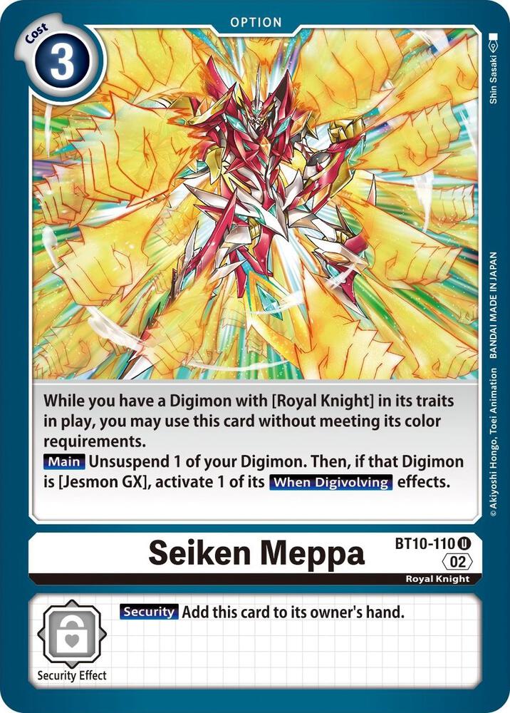 Seiken Meppa card image