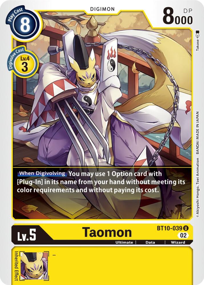 Taomon card image