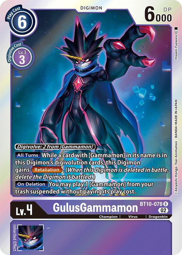 GulusGammamon card image