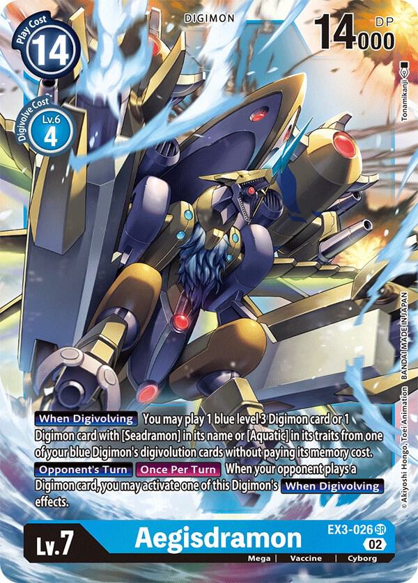 Aegisdramon card image