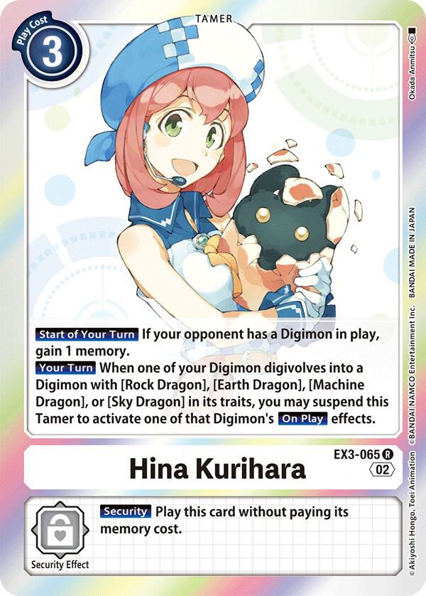 Hina Kurihara card image