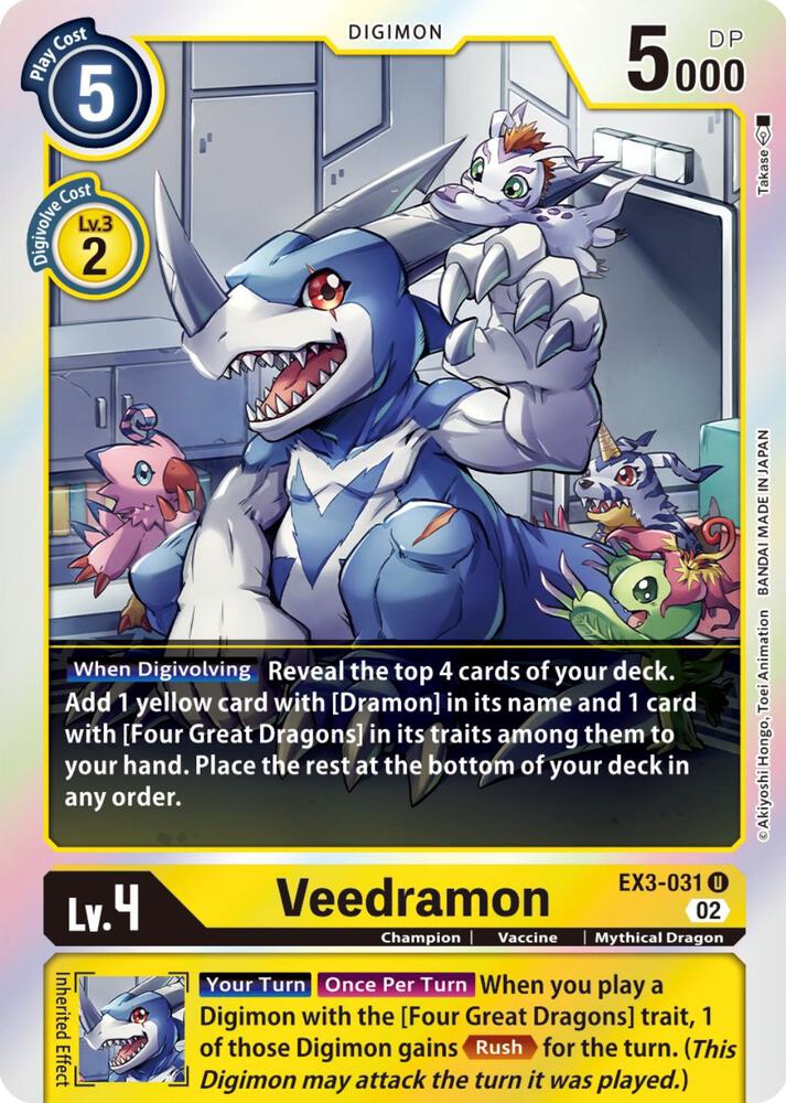 Veedramon (Box Topper) card image