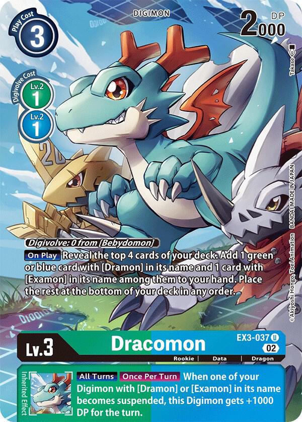 Dracomon (Alternate Art) card image