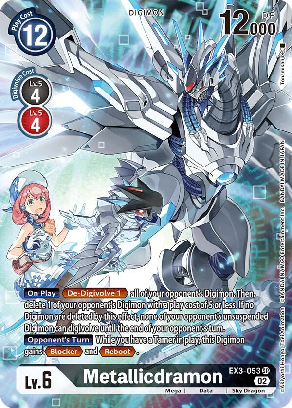Metallicdramon (Alternate Art) card image