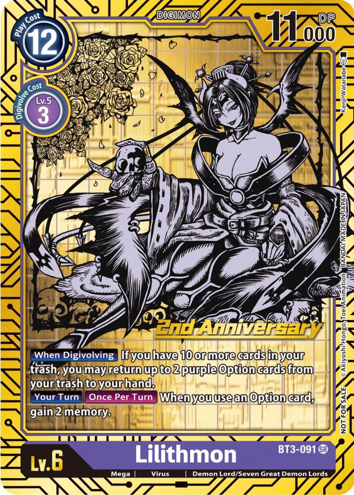 Lilithmon (2nd Anniversary Card Set) card image