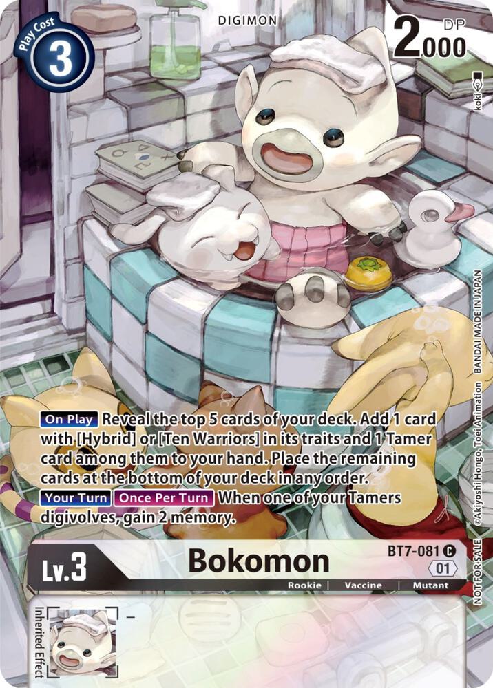 Bokomon (2nd Anniversary Frontier Card) card image
