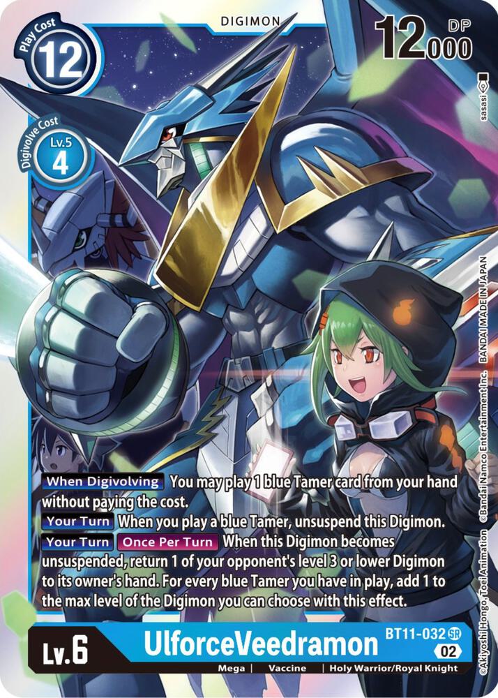 UlforceVeedramon card image