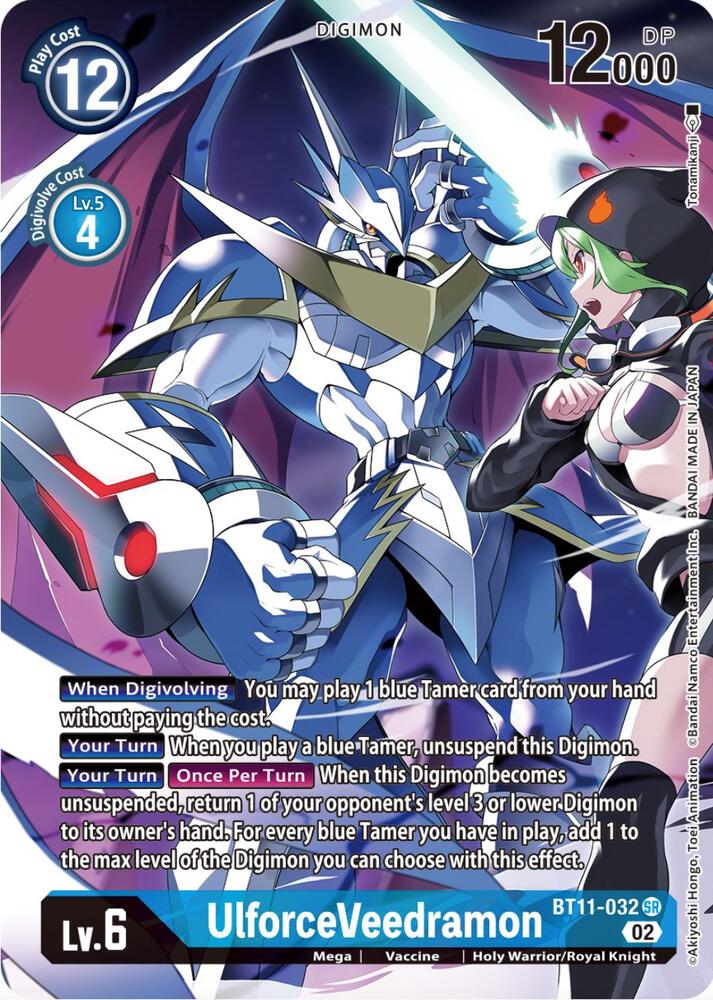 UlforceVeedramon (Alternate Art) card image