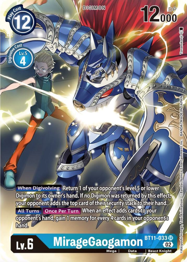 MirageGaogamon (Alternate Art) card image
