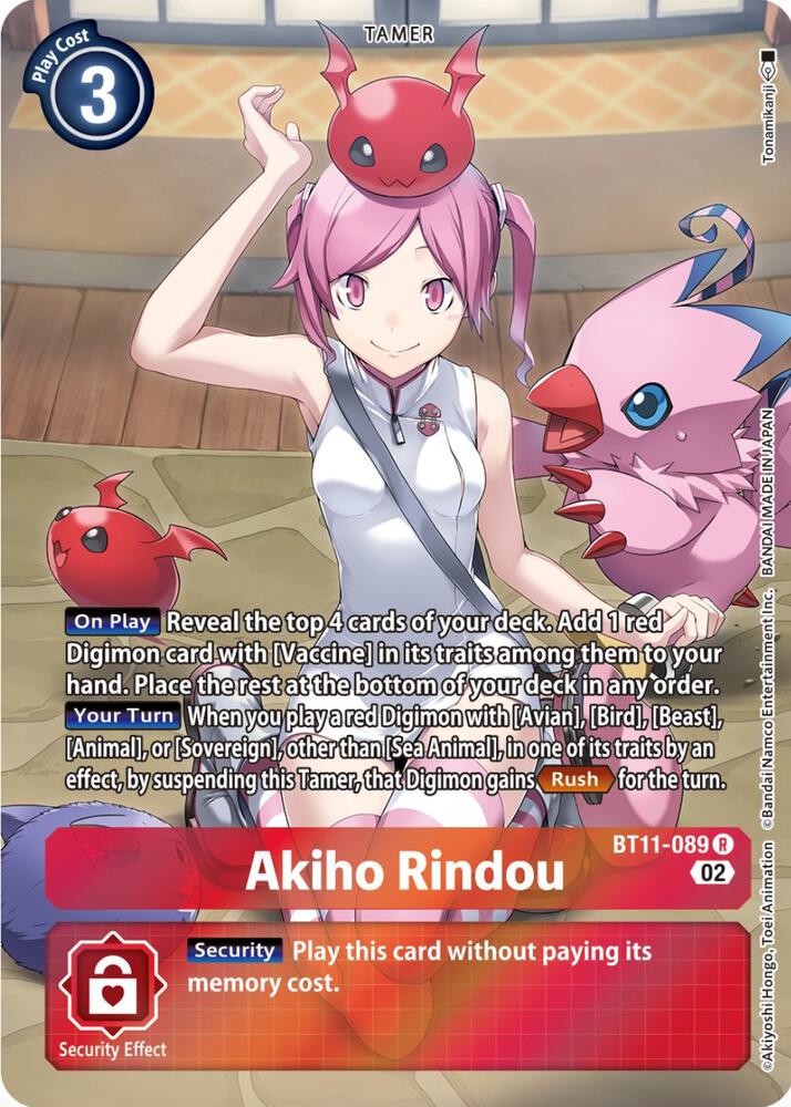Akiho Rindou (Alternate Art) card image