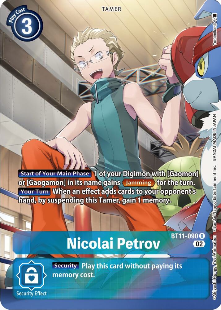 Nicolai Petrov (Alternate Art) card image